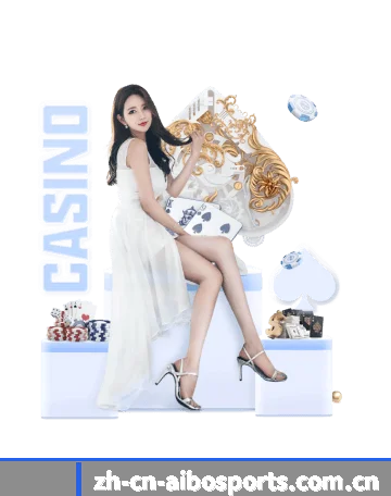 爱博体育门户 APP